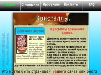 img2799275.png
