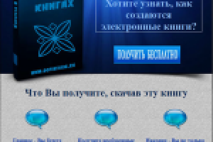 Дизайн Landing Page