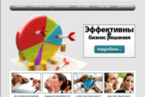 Сайт смешанной вёрстки