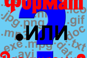 JPG-анимация