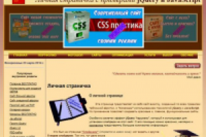 Сайт с примерами использования jQuery и JavaScript