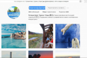 Инстаграмм ( 15 000 подписчиков )
