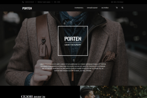 Сайт интернет магазин