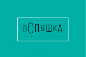 Эклерная "Вспышка". Концепция