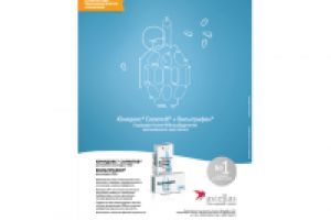 Антибиотики Astellas. Граната