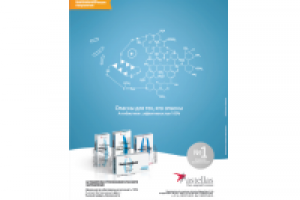 Антибиотики Astellas. Пиранья