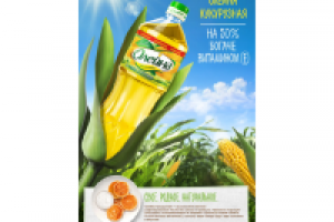 Олейна кукурузная