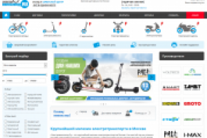 Электровелосипед