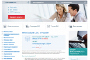 Regmaster - юридическая компания