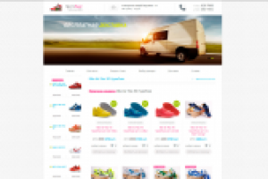 Интернет-магазин спортивной обуви