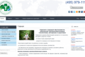 Информационный портал.