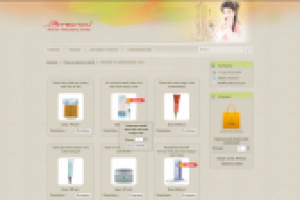 Интернет-магазин косметики