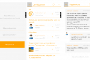Freelancehunt Mobile