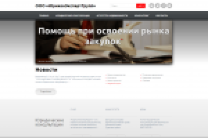 ЮриконЭкспертГрупп