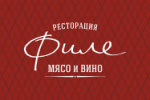 Ресторан