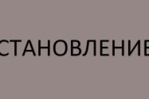 Работа 1878007