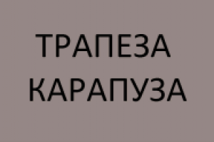 Работа 1877343