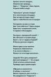 СТИХИ ДЛЯ ВИДЕОРОЛИКА О БАЗЕ ОТДЫХА