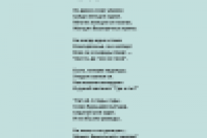 ИВАН ДА МАРЬЯ (часть1)