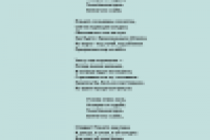 ТАИНСТВЕННАЯ ДАЛЬ