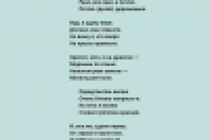 БЫТ (часть1)