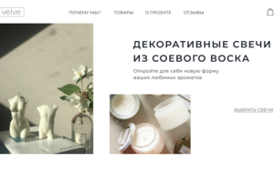 Декоративные свечи ручной работы