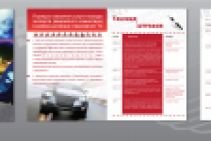 Росгосстрах