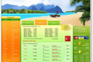 тур агентство Вояж тур