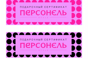 Работа 4188148