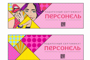 Работа 4188144