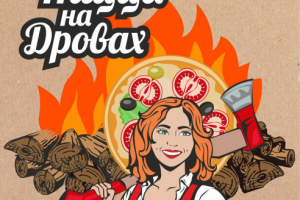 Работа 4174768