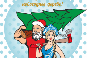 Работа 4247667