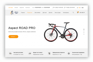 Магазин велосипедов "VeloShop"