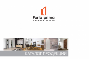 Разработка Большого торгового каталога межкомнатных дверей