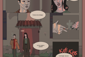 Страница для ГР "2115"