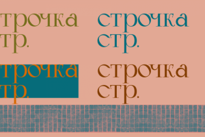 Лого для библио-кафе