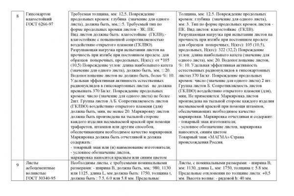 img3261822.png
