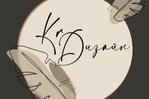 Оформление логотипа в стиле минимализм