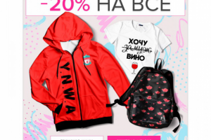 Баннер для интернет-магазина