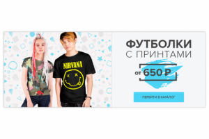 Главная страница акции