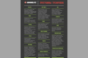 Дизайн полиграфической продукции