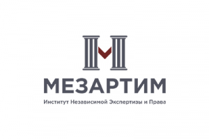 Мезартим