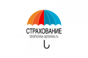 Страхование