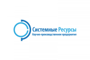 Системные ресурсы