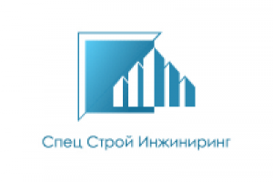 Спецстрой инжиниринг