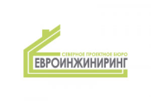 Евроинжиниринг