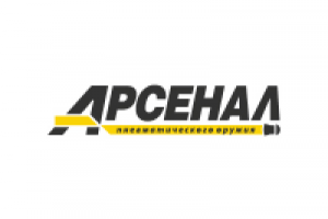 Арсенал
