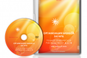 Студия загара