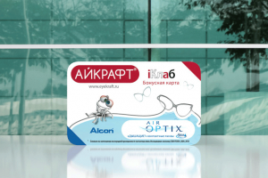 Бонусная карта