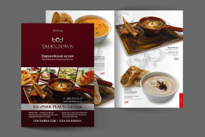 Многостраничное меню